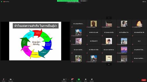 ��ҹѡ���¹ 2564_������_12