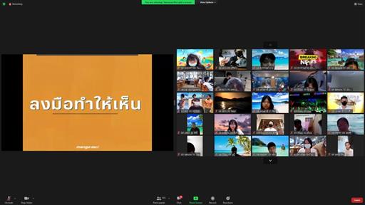 ��ҹѡ���¹ 2564_������_14