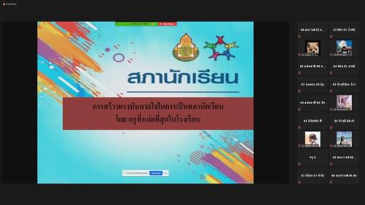 ��ҹѡ���¹ 2564_������_8