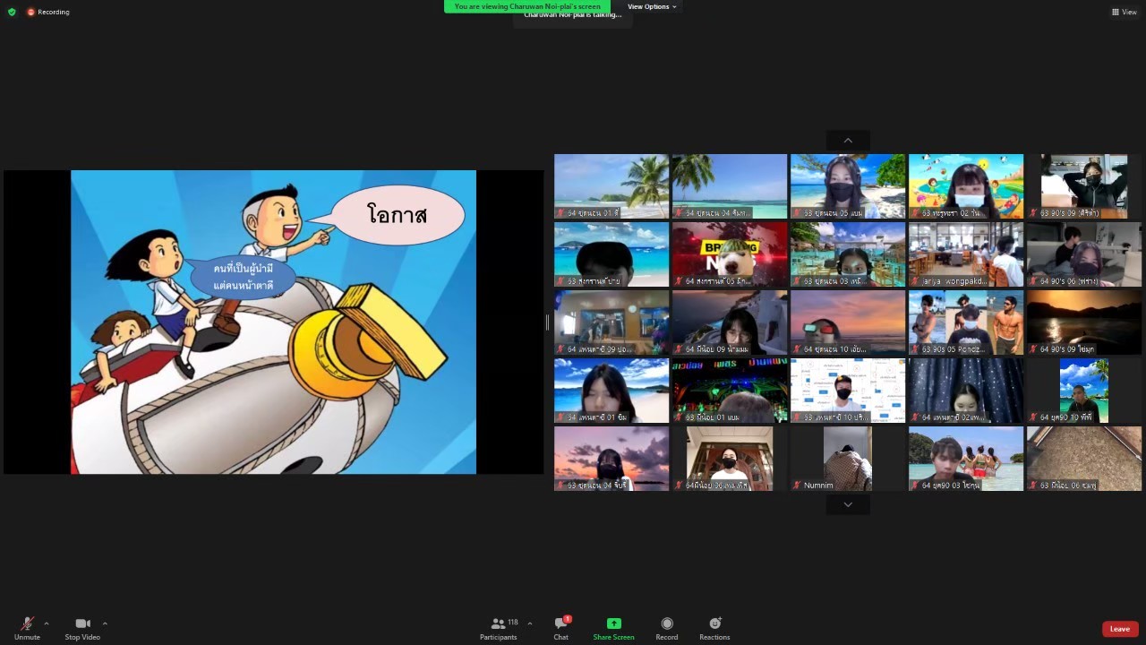 ��ҹѡ���¹ 2564_������_10