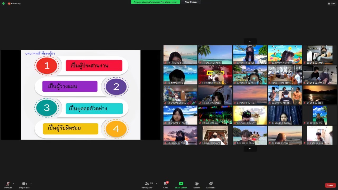 ��ҹѡ���¹ 2564_������_11