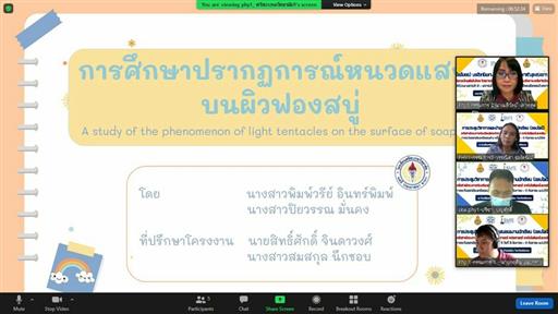 SMTE 615 ���ʹͧҹ�Ԫҡ��_������_3