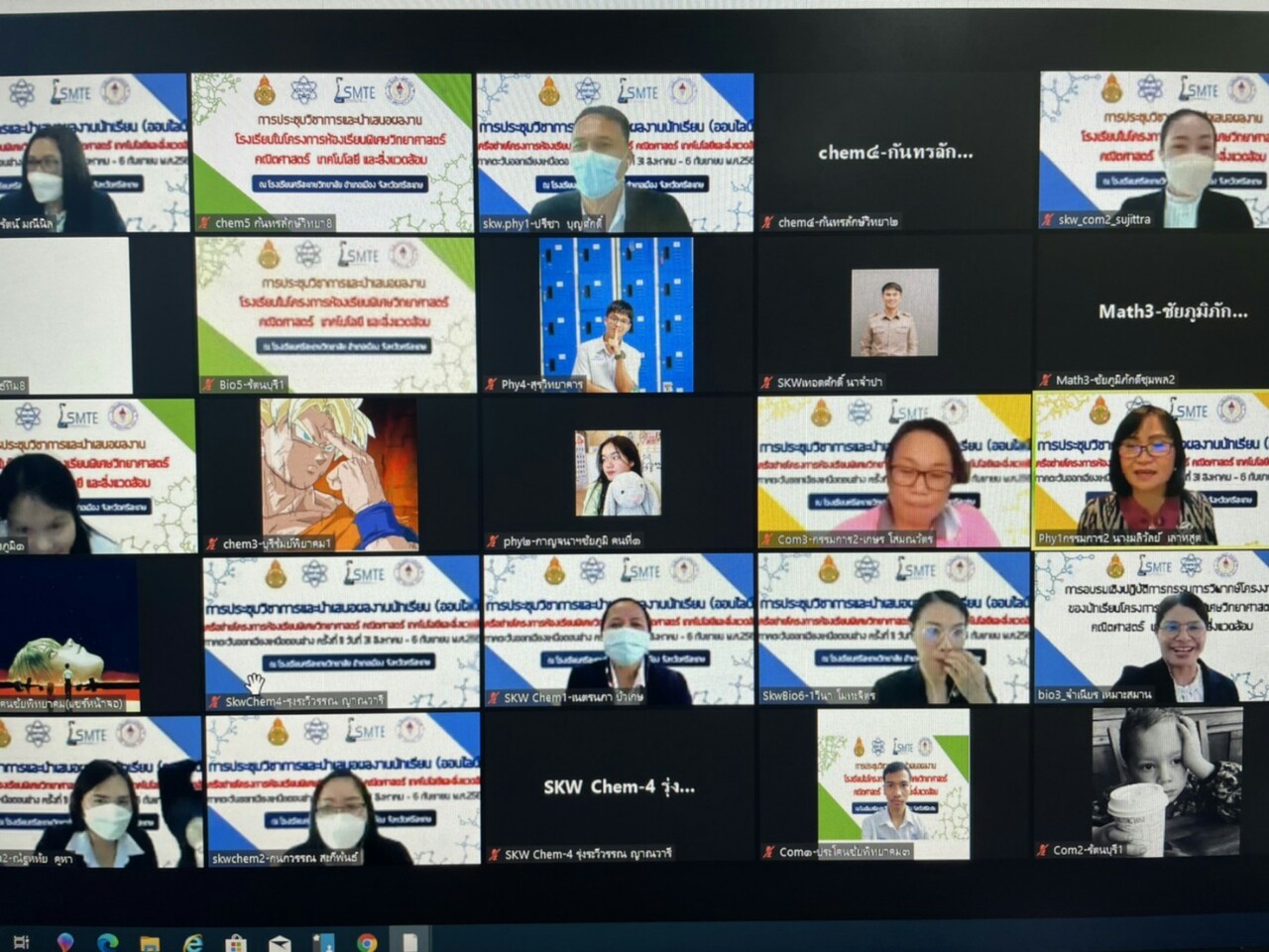 SMTE 615 ���ʹͧҹ�Ԫҡ��_������_4