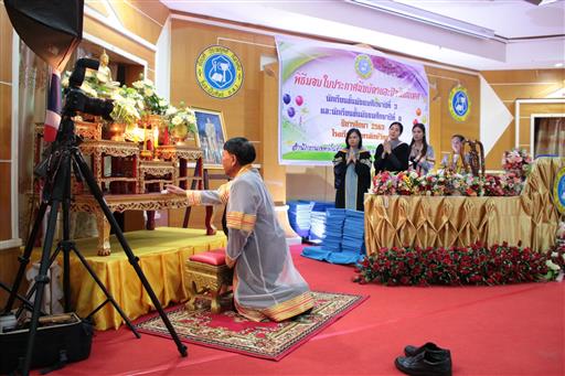 �Ѩ��� �.6_������_144