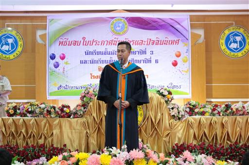 �Ѩ��� �.6_������_194