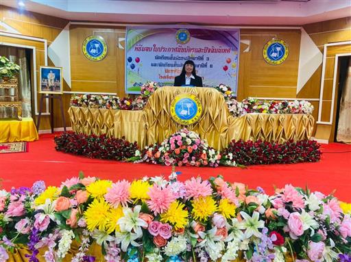 �Ѩ��� �.6_������_424