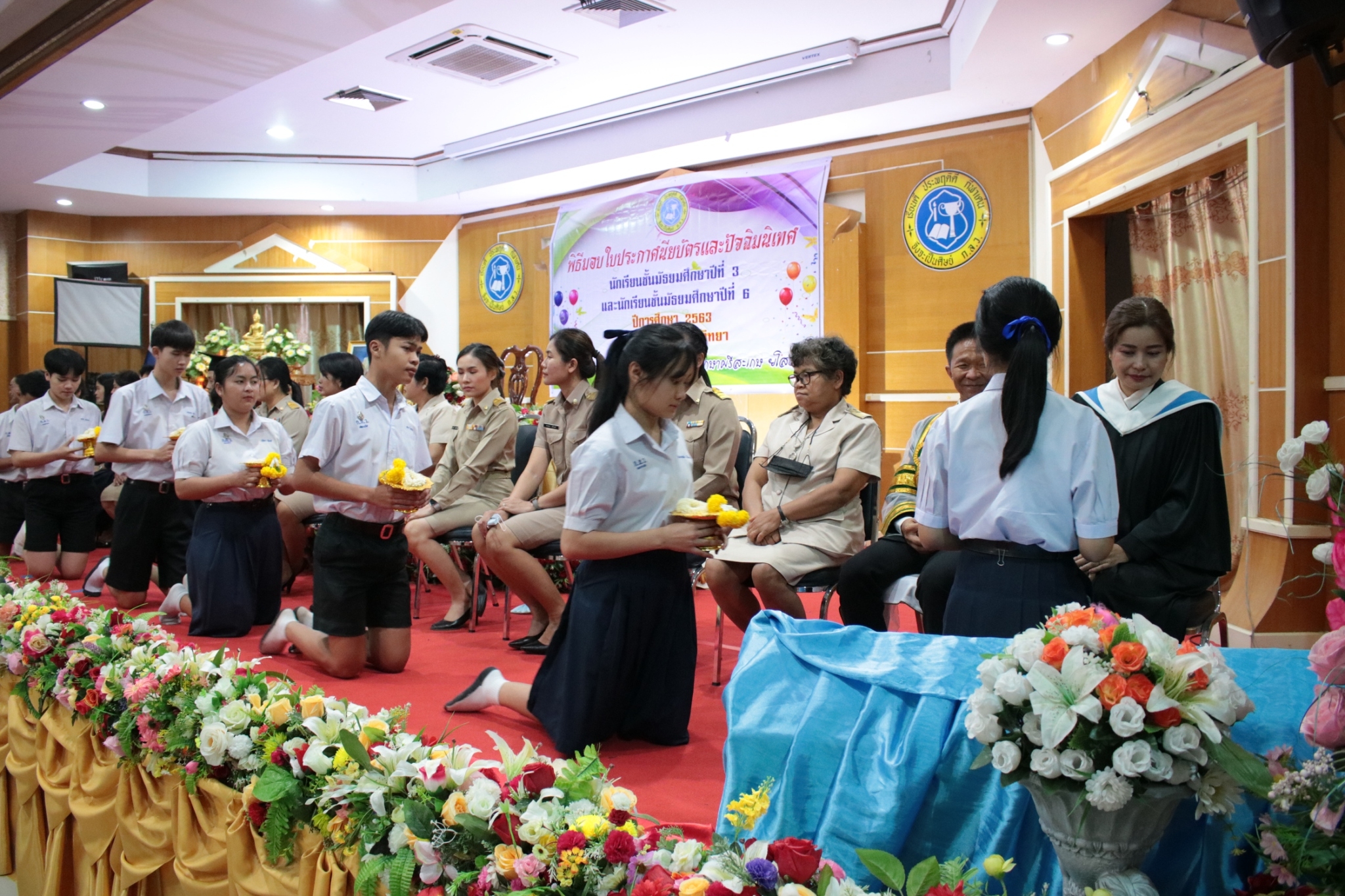 �Ѩ��� �.6_������_220