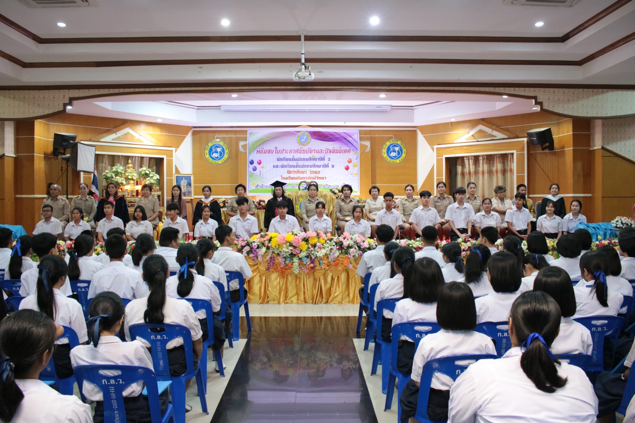 �Ѩ��� �.6_������_249