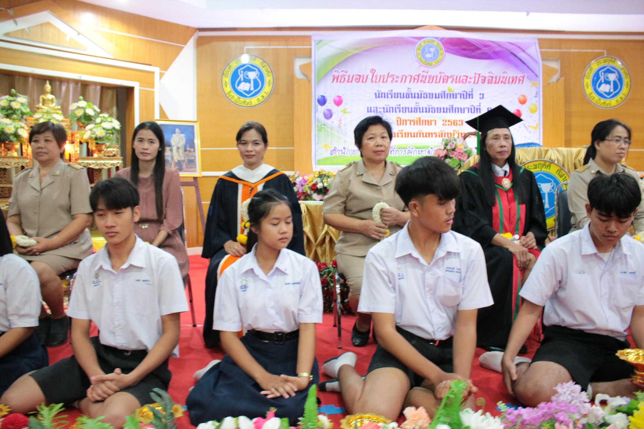 �Ѩ��� �.6_������_252