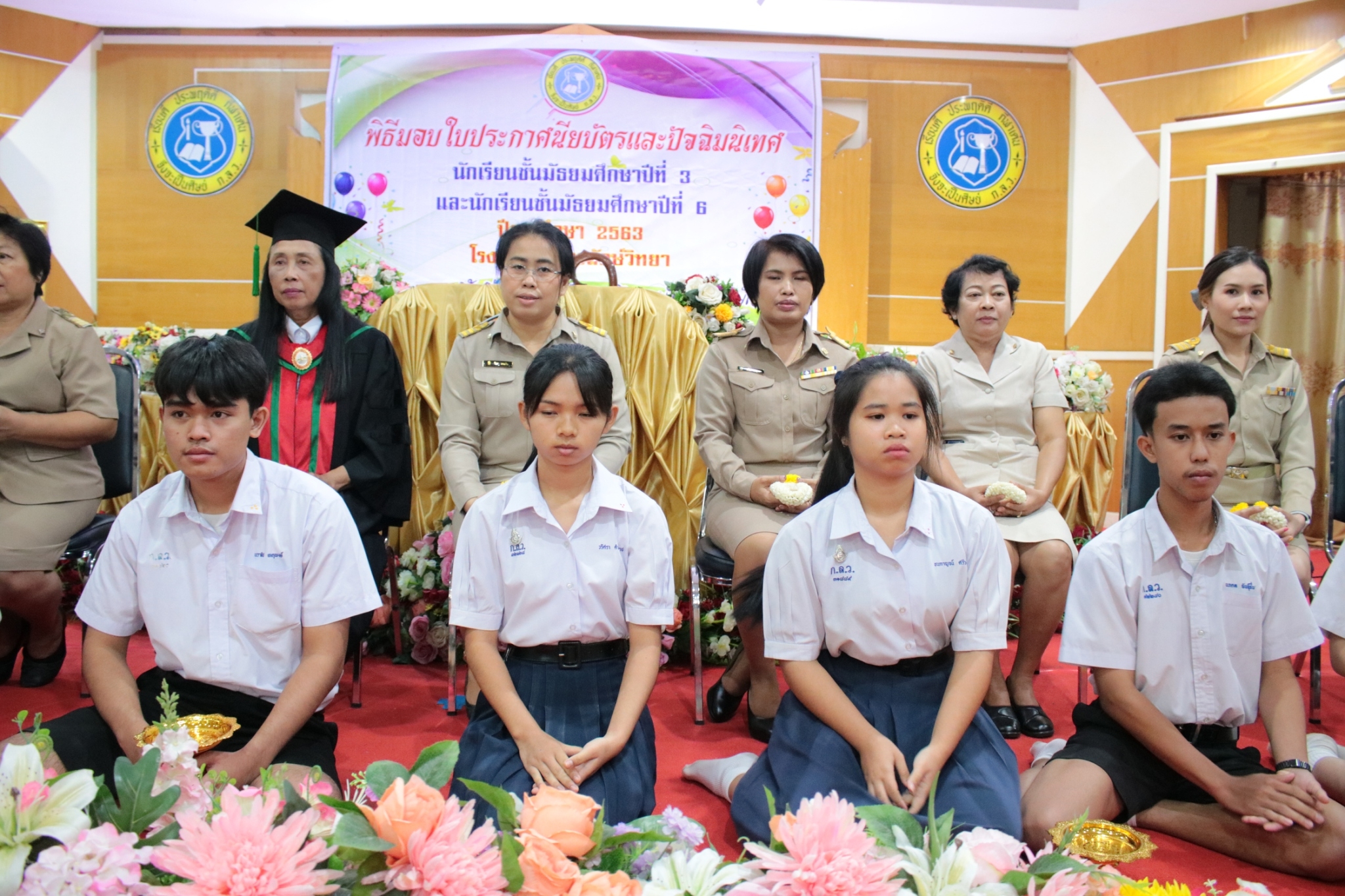 �Ѩ��� �.6_������_254