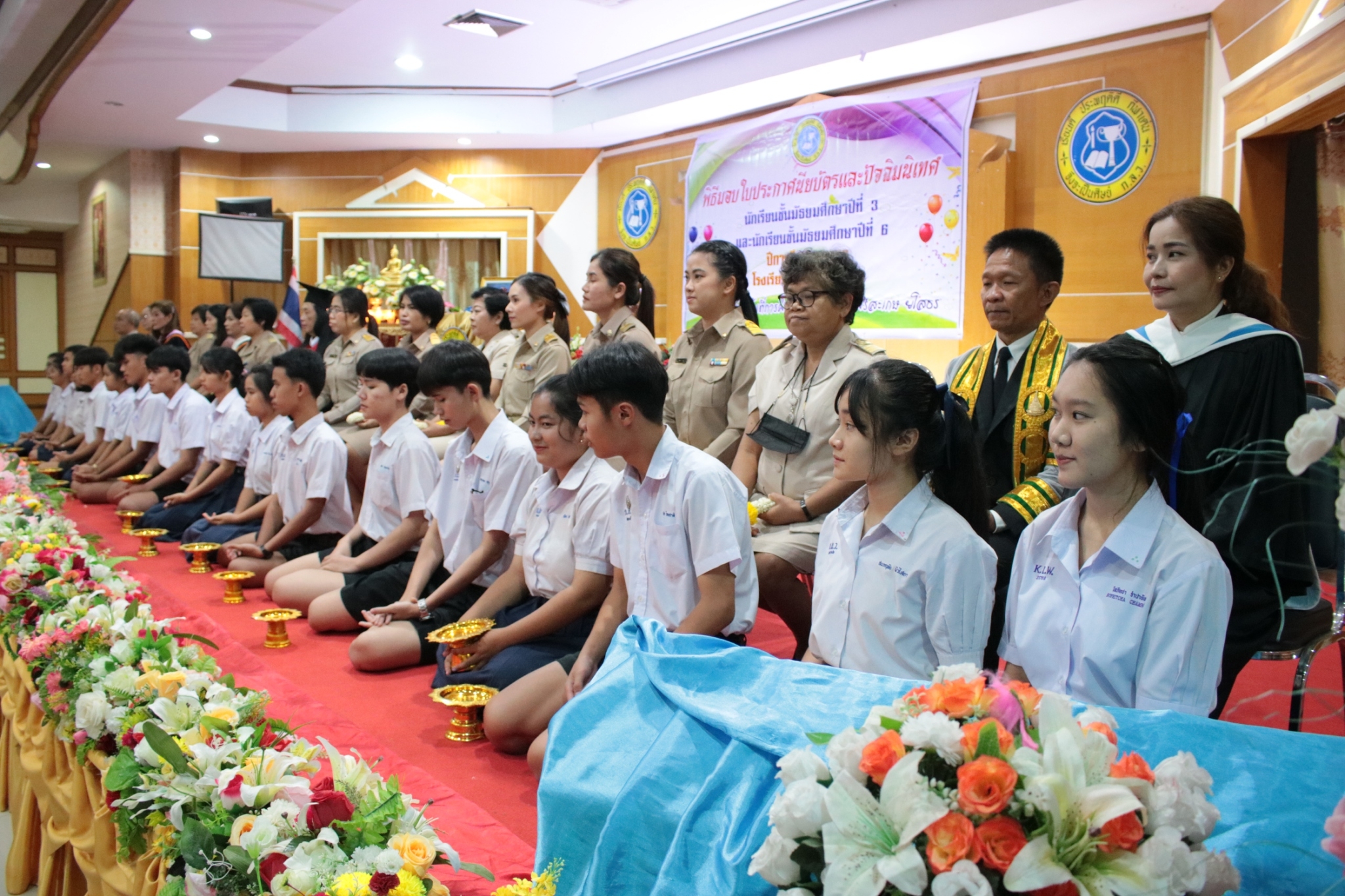 �Ѩ��� �.6_������_261