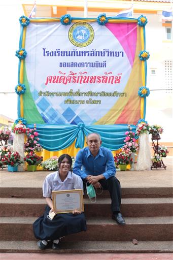 LINE_ALBUM_������աѹ���ѡ��_������_10