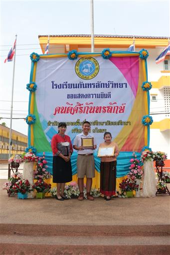 LINE_ALBUM_������աѹ���ѡ��_������_15