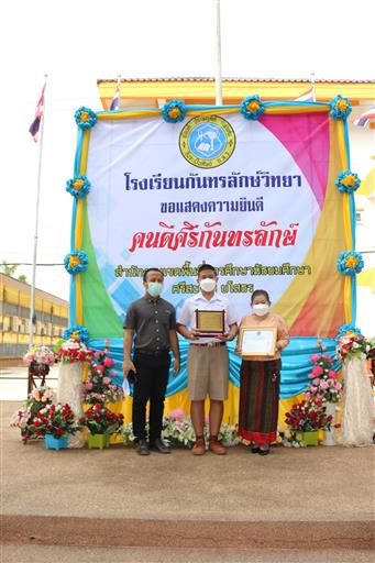 LINE_ALBUM_������աѹ���ѡ��_������_18