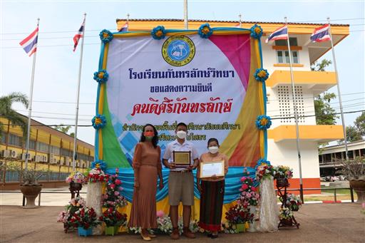 LINE_ALBUM_������աѹ���ѡ��_������_19