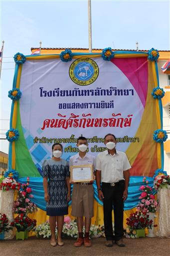 LINE_ALBUM_������աѹ���ѡ��_������_20