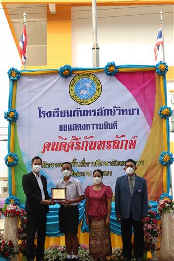 LINE_ALBUM_������աѹ���ѡ��_������_32