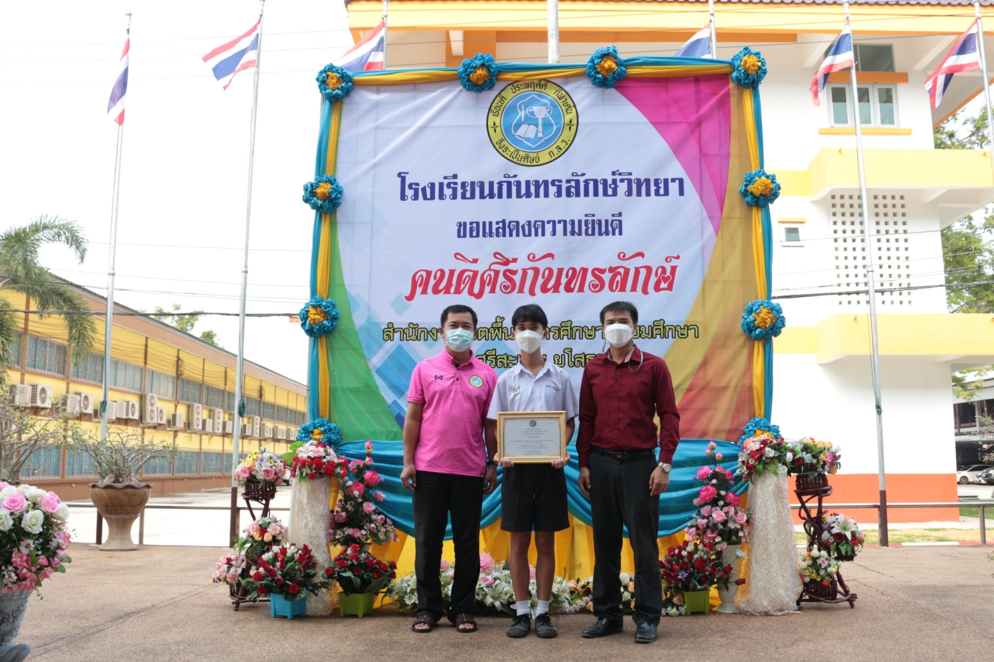 LINE_ALBUM_������աѹ���ѡ��_������_14