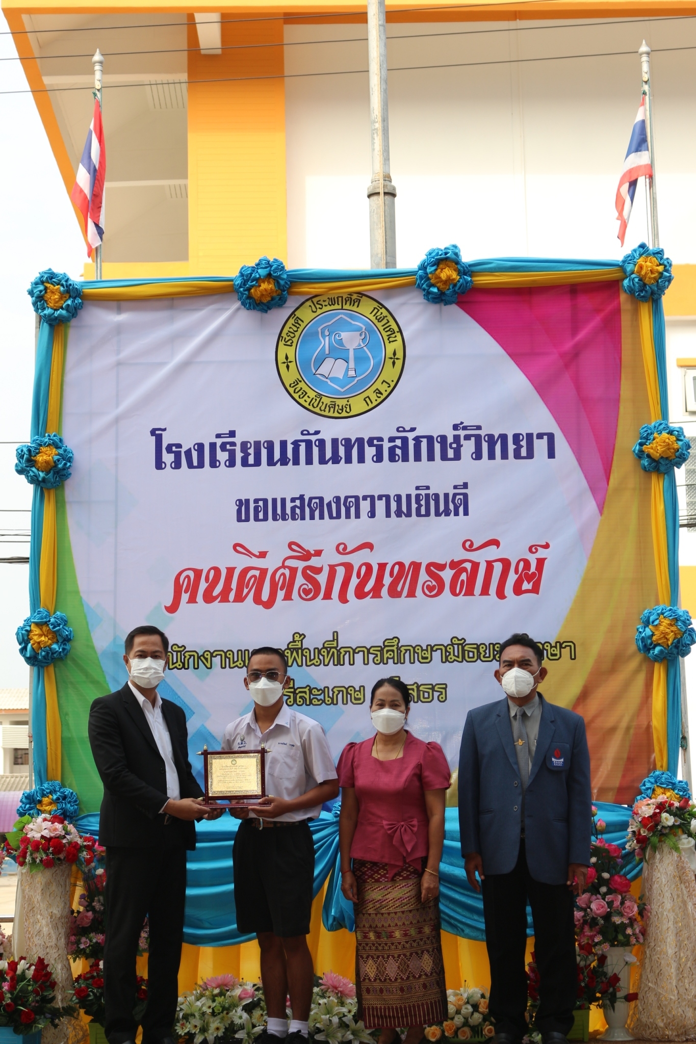 LINE_ALBUM_������աѹ���ѡ��_������_32