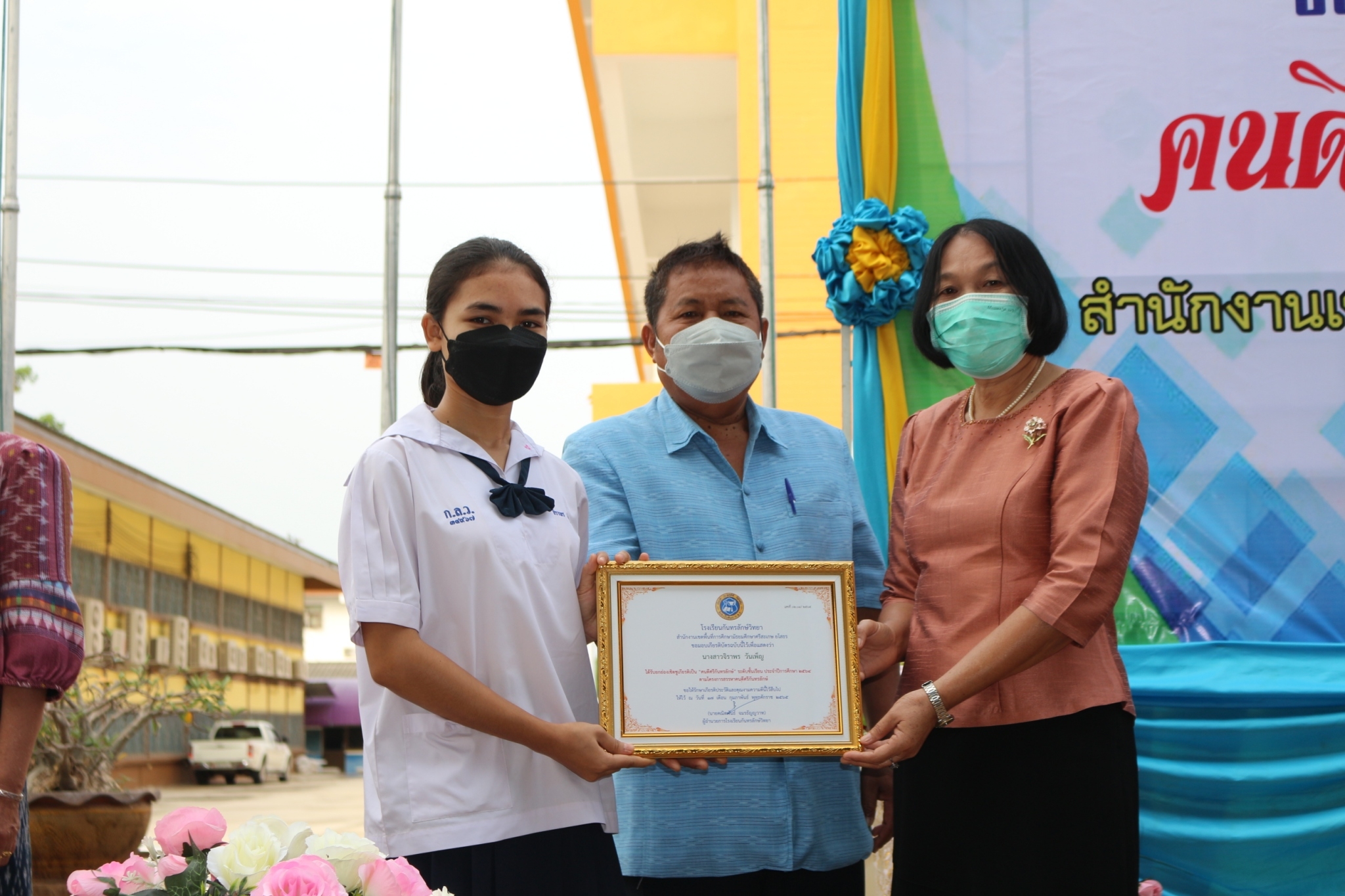 LINE_ALBUM_������աѹ���ѡ��_������_54