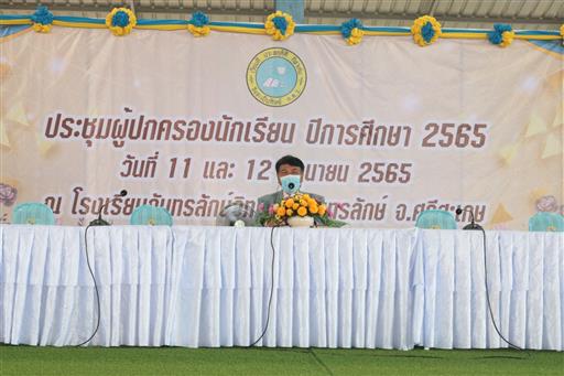 LINE_ALBUM_��Ъ����黡��ͧ �.1, �.4_������_10