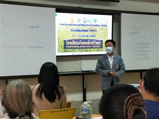 LINE_ALBUM_��Ъ����黡��ͧ �.3 ��� �.6_������_21