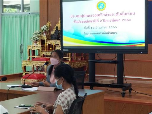 LINE_ALBUM_��Ъ����黡��ͧ �2, �5_������_5