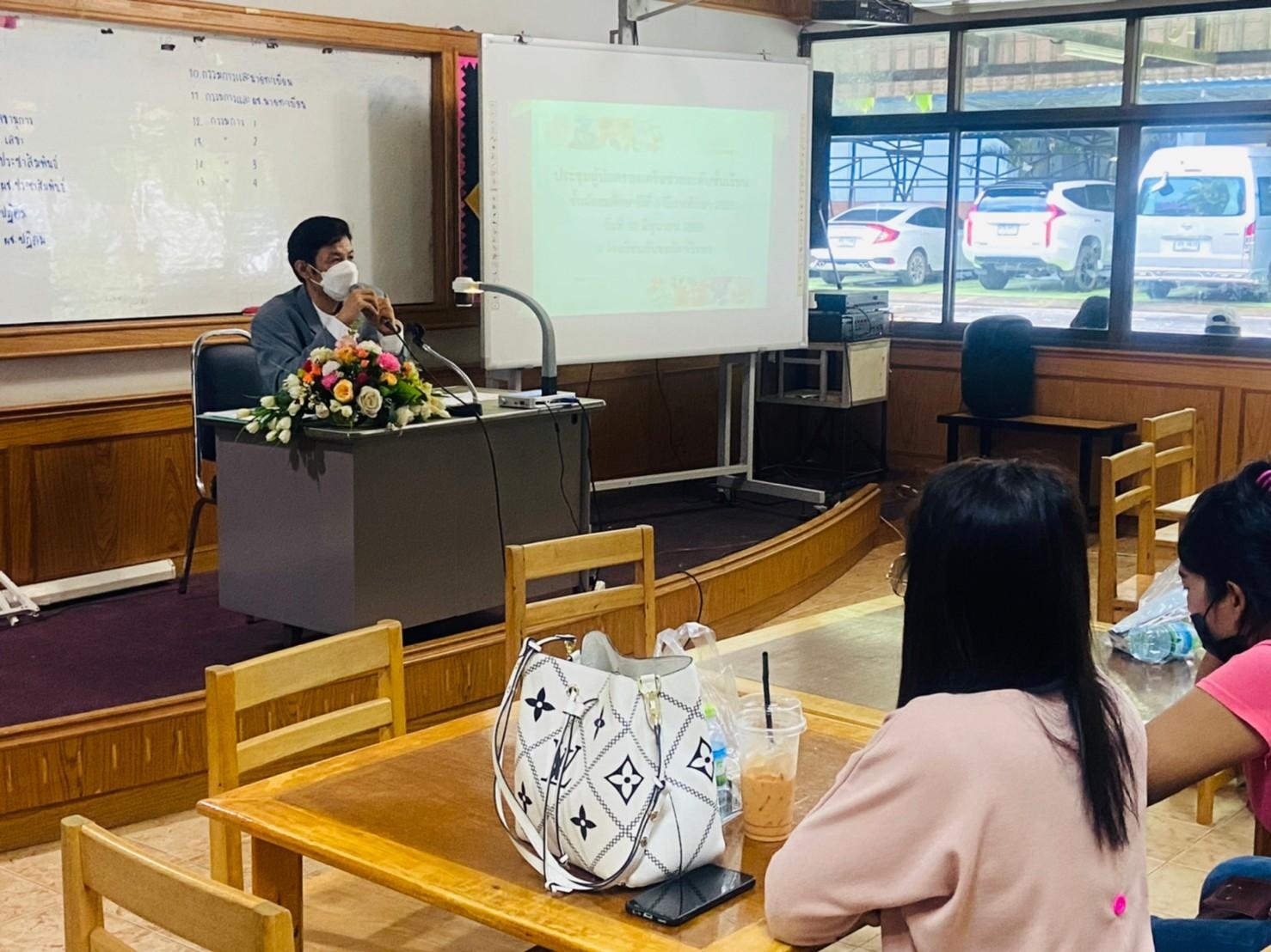 LINE_ALBUM_��Ъ����黡��ͧ �.3 ��� �.6_������_25