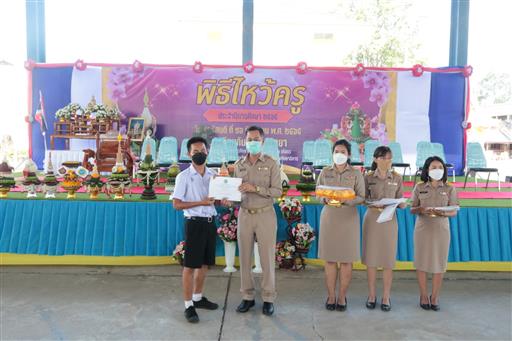 LINE_ALBUM_�Ը������� �.�.�. 2565_������_559