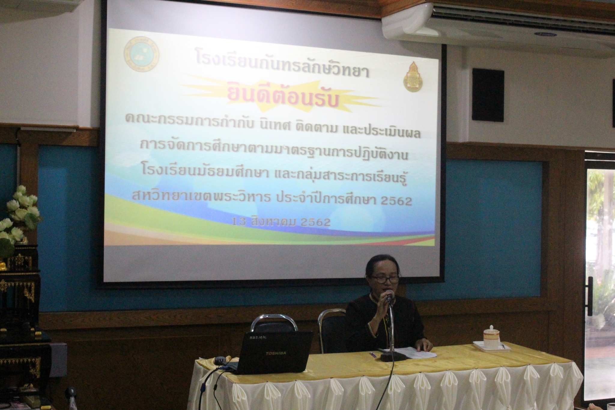 �Ѻ��ù��Ȩҡ�˾�������_������_0075