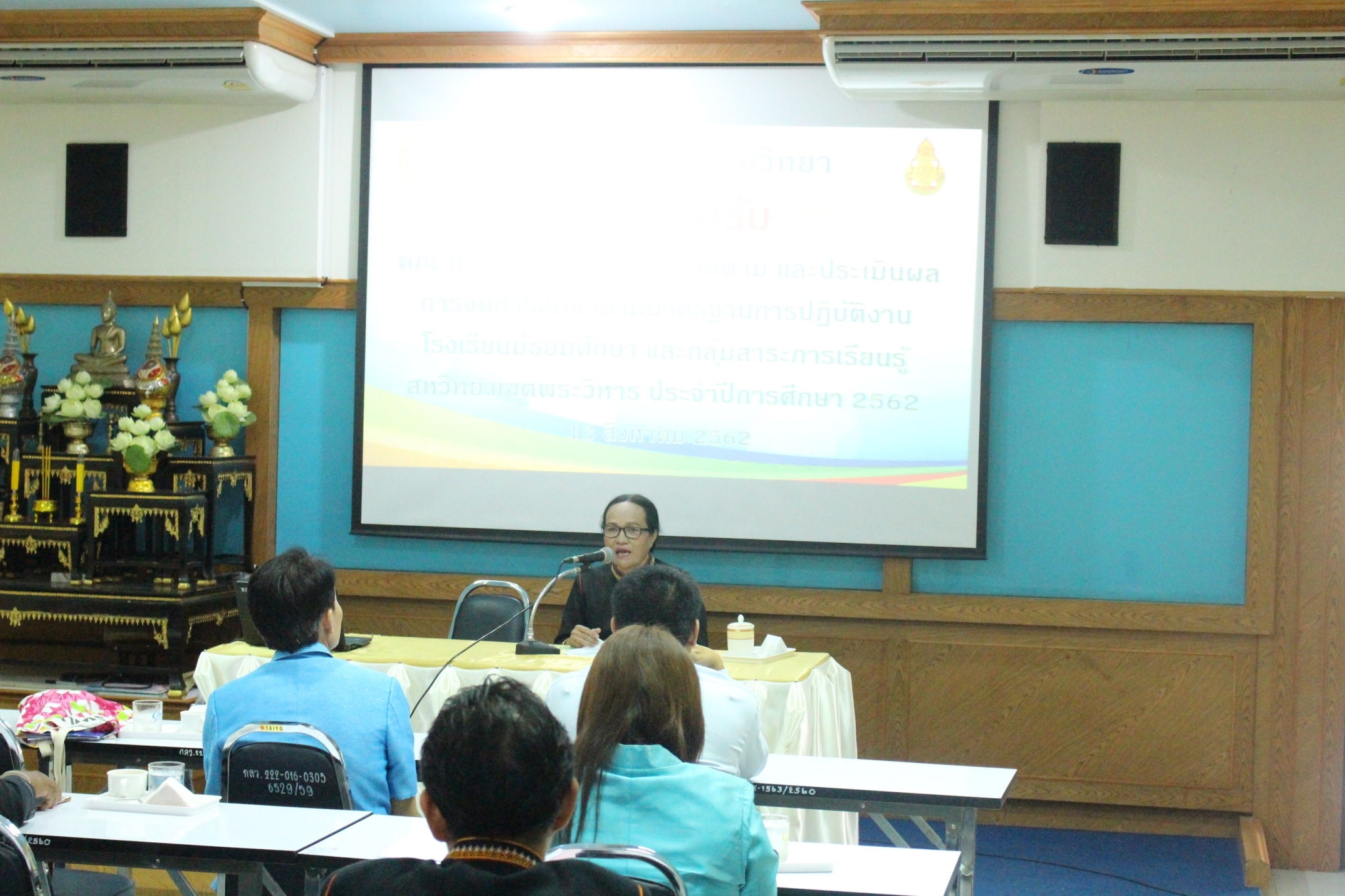 �Ѻ��ù��Ȩҡ�˾�������_������_0078