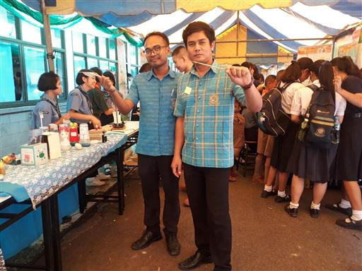 �ѹ�Է�� �.�.�. 62_������_0036