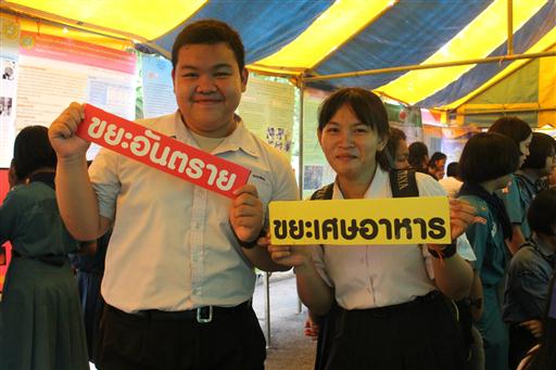 �ѹ�Է�� �.�.�. 62_������_0172