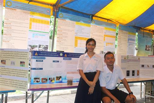 �ѹ�Է�� �.�.�. 62_������_0227