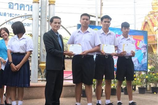 �ѹ�Է�� �.�.�. 62_������_0340