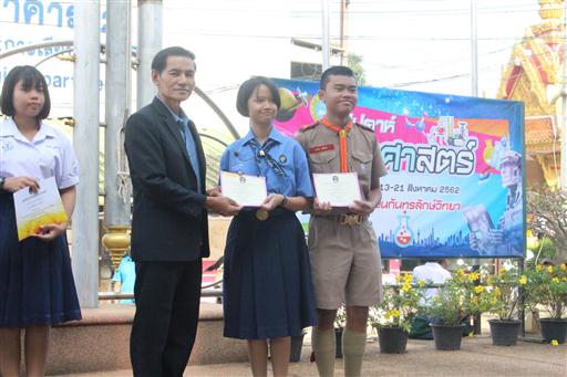 �ѹ�Է�� �.�.�. 62_������_0344