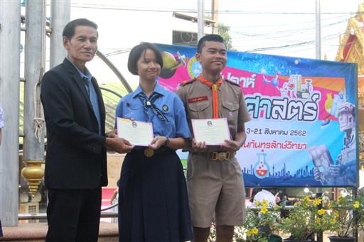 �ѹ�Է�� �.�.�. 62_������_0345