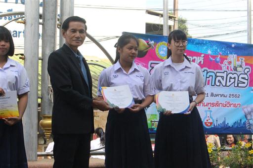 �ѹ�Է�� �.�.�. 62_������_0347