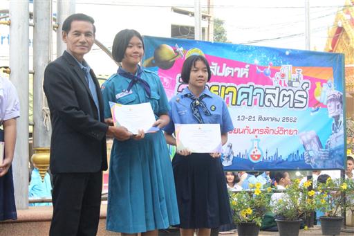 �ѹ�Է�� �.�.�. 62_������_0348