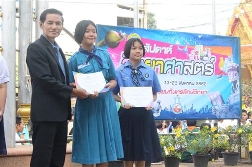 �ѹ�Է�� �.�.�. 62_������_0349