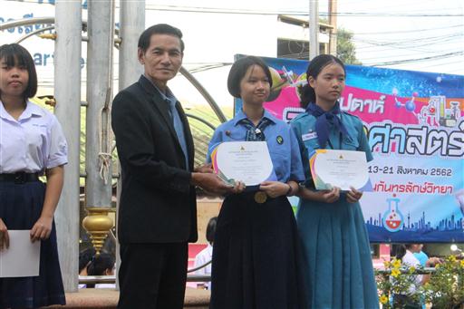 �ѹ�Է�� �.�.�. 62_������_0352