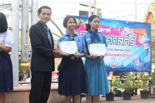 �ѹ�Է�� �.�.�. 62_������_0353