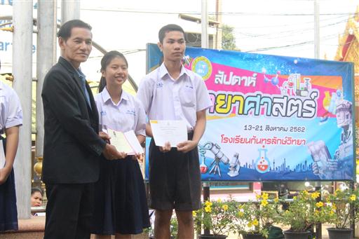 �ѹ�Է�� �.�.�. 62_������_0355