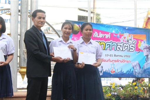 �ѹ�Է�� �.�.�. 62_������_0359