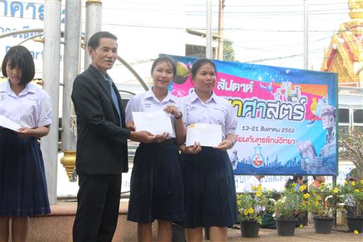 �ѹ�Է�� �.�.�. 62_������_0360