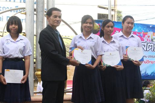 �ѹ�Է�� �.�.�. 62_������_0363