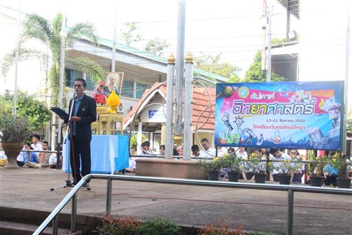 �ѹ�Է�� �.�.�. 62_������_0397