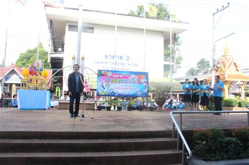 �ѹ�Է�� �.�.�. 62_������_0412