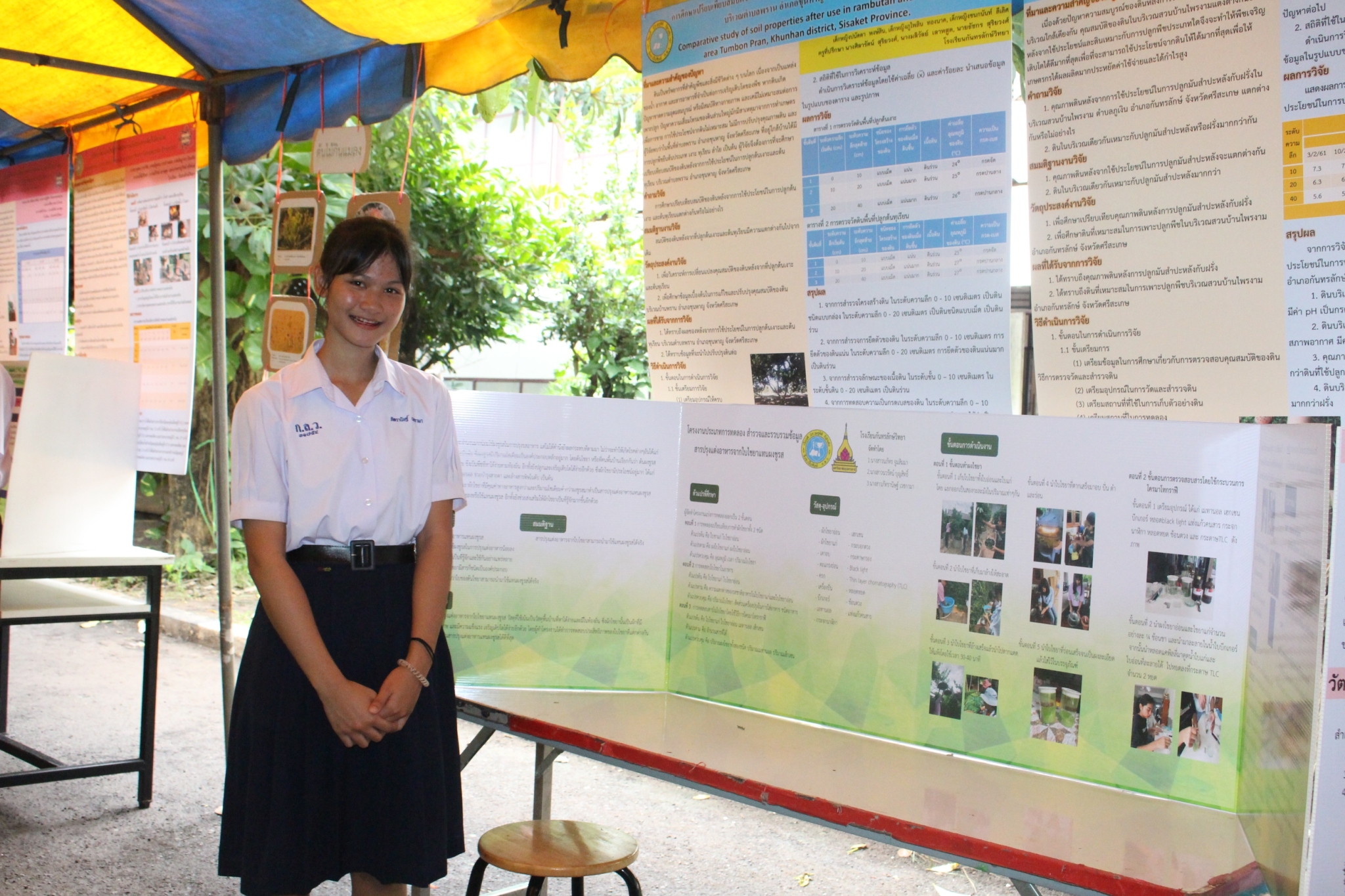 �ѹ�Է�� �.�.�. 62_������_0225