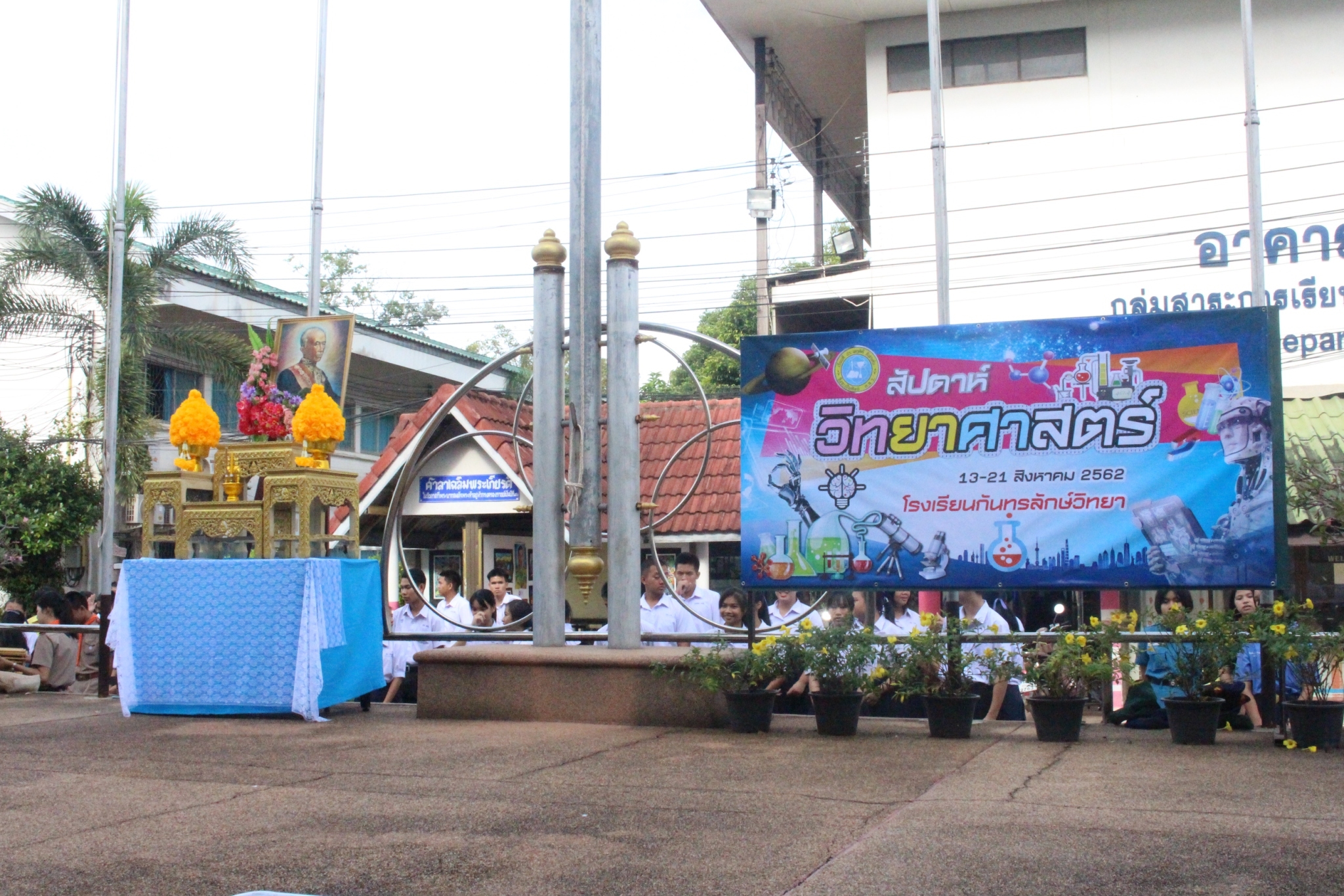 �ѹ�Է�� �.�.�. 62_������_0446